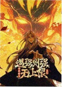 海盐焦糖布丁 低糖甜点